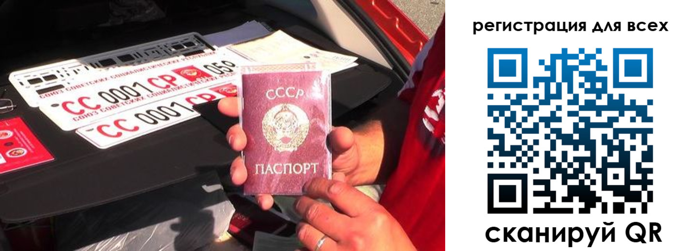 временная регистрация адрес в Краснокаменске